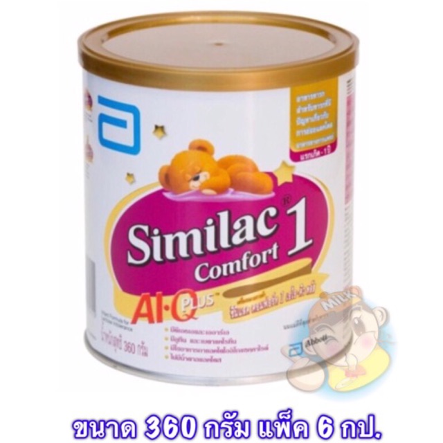 Similac Comfort 1 ซิมิแลคคอมฟอร์ด 1: ขนาด 360 กรัม แพค 6 กป. EXP 10/2022