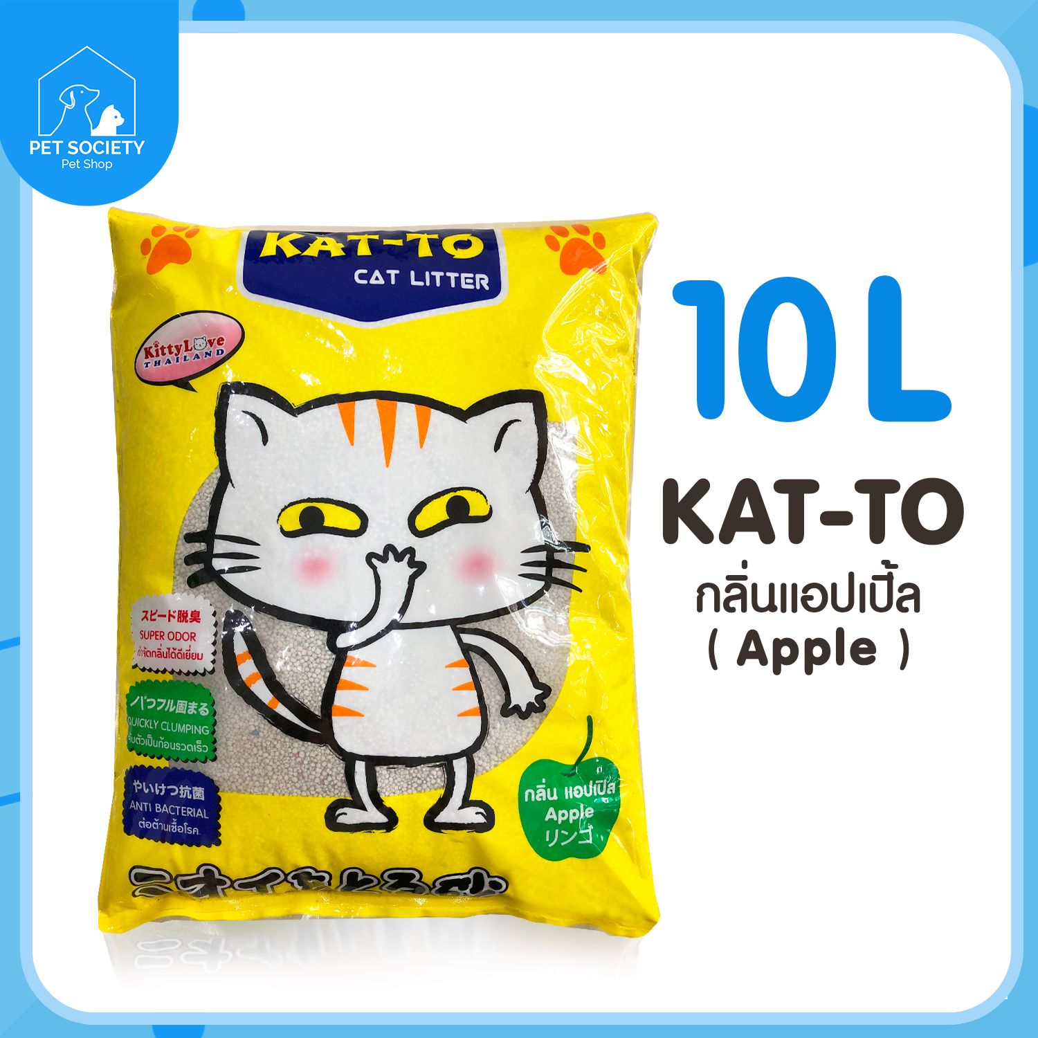 Kat-to Apple ทรายแมวกลิ่นแอปเปิ้ล 10 ลิตร