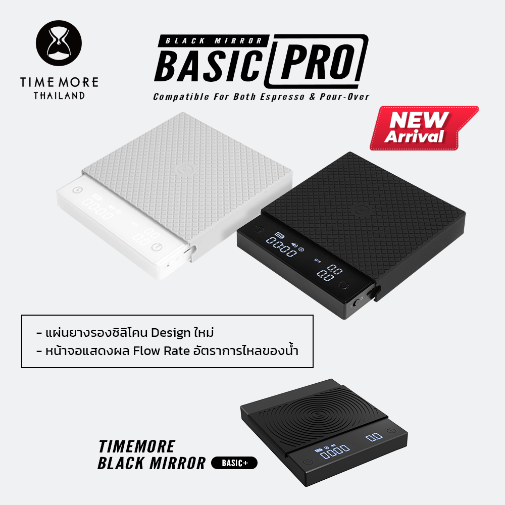 Timemore Black Mirror Basic Pro
