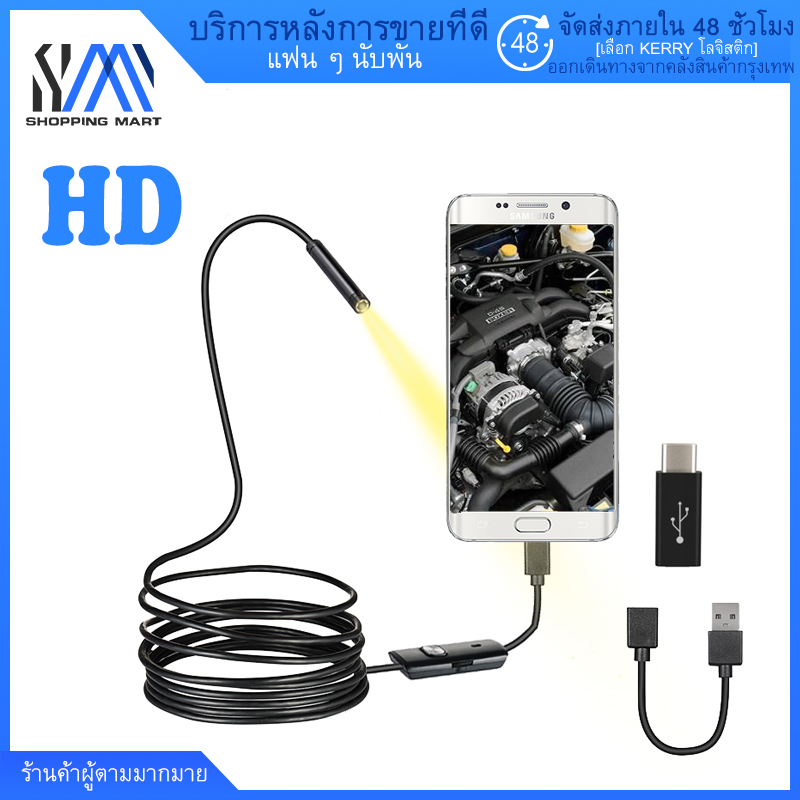 [Shopping Mart] 7mm Endoscope 1M กล้องจิ๋ว กล้อส่องตรวจ Camera Flexible IP67 Waterproof 6 Adjustable LEDs Inspection Borescope Camera Micro USB แอนดรอยด์ Android สำหรับสมาร์ทโฟน