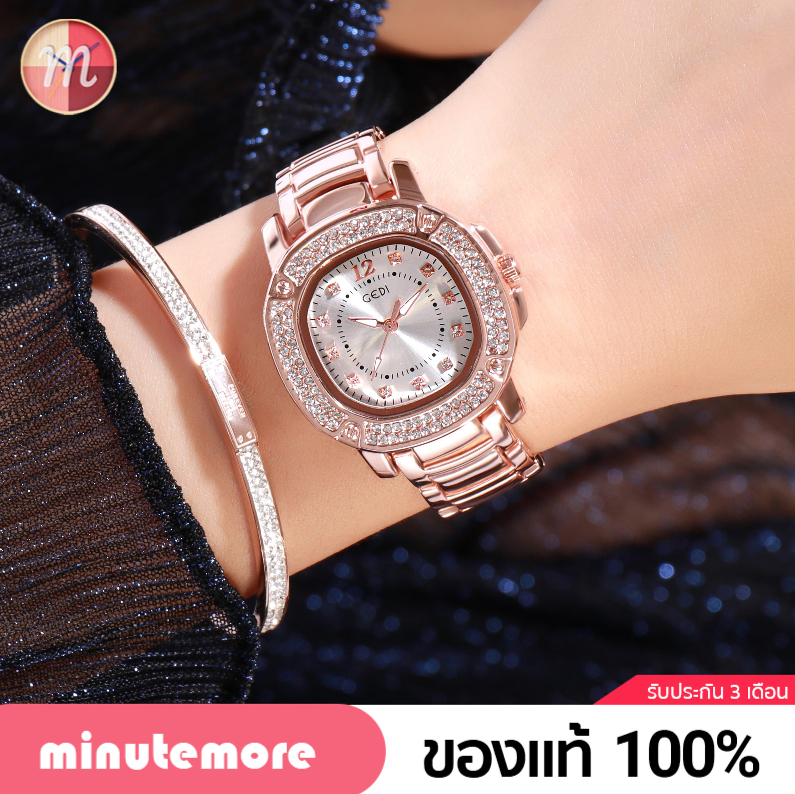 GD-3200 นาฬิกา ก้านแก้ว Gedi นาฬิกาข้อมือผู้หญิง จีดี้ ล้อมเพชร ถูกที่สุด! ของแท้ 100% พร้อมส่ง