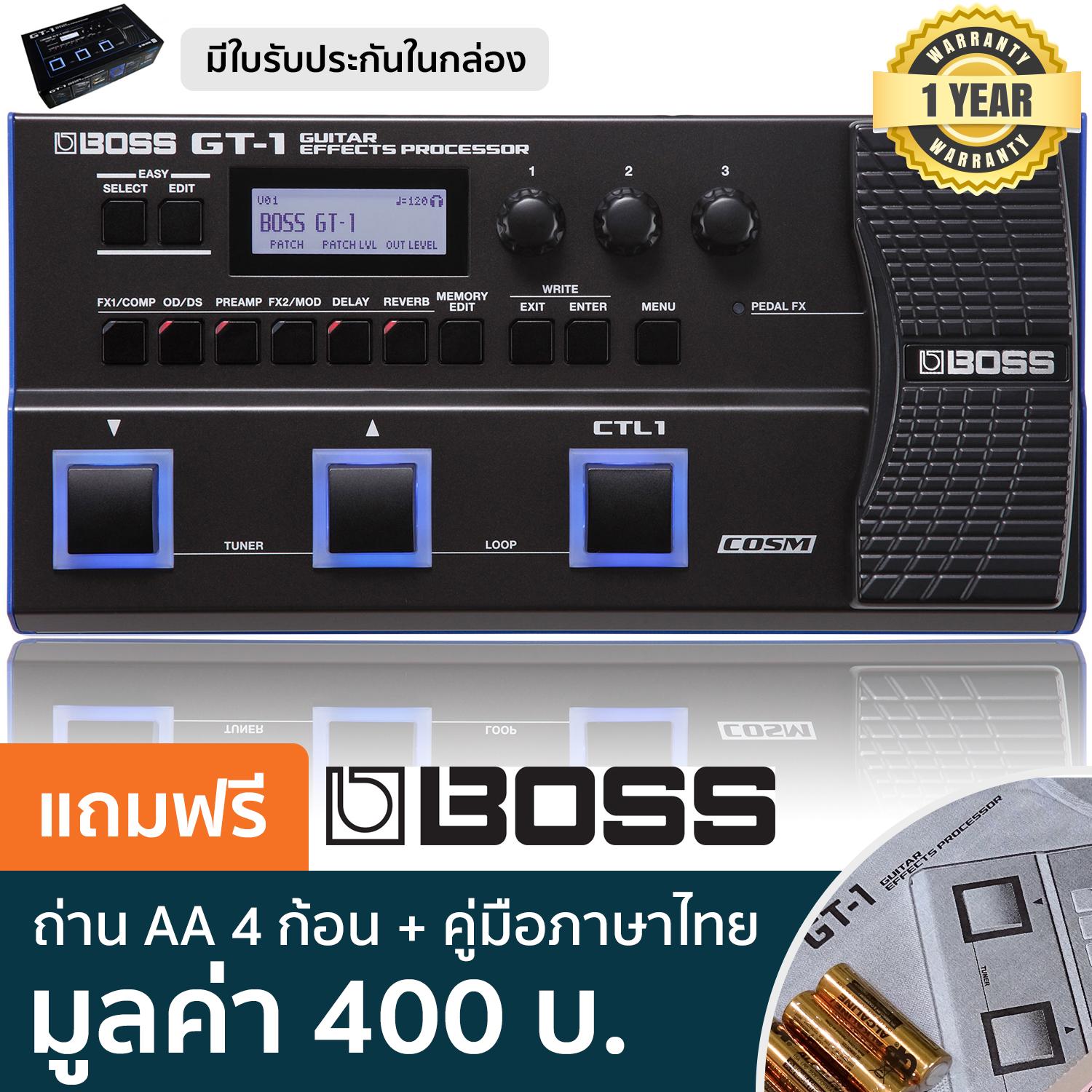 BOSS® GT-1 เอฟเฟคกีตาร์ มีเอฟเฟค 108 เสียง ลูปได้นาน 32 วินาที  (Guitar Multi Effects Pedal) + แถมฟรีถ่านอัลคาไลน์ & คู่มือภาษาไทย ** ประกันศูนย์ 1 ปี **