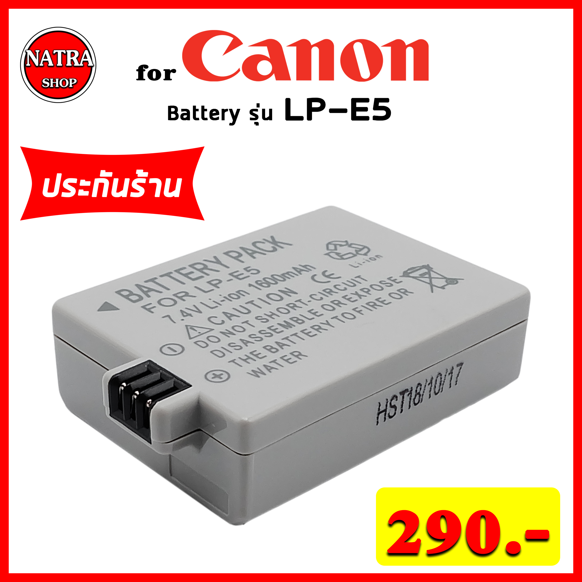 แบตเตอรี่กล้อง รหัสแบต LPE5,LPE5 1600mAh แบตกล้องแคนนอน Canon for