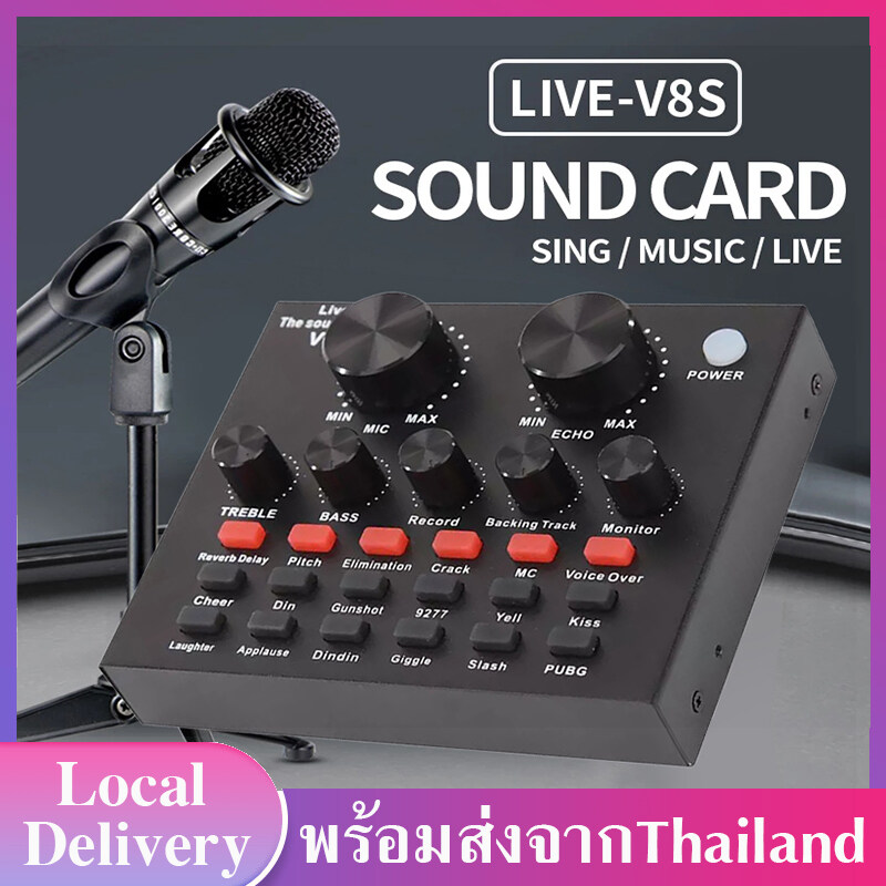 การ์ดเสียง V8 Audio Live บลูทูธ เอฟเฟคไมค์ร้องv8 ร้องเพลงคอมการ์ดเสียง Singing Live Sound Card V8 USB V8 Audio Live Sound Card  สำหรับโทรศัพท์ คอมพิวเตอร์ D70