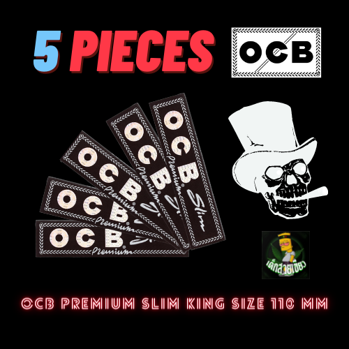 กระดาษโรล OCB King Size Premium Slim แพ็ค 5 ชิ้น