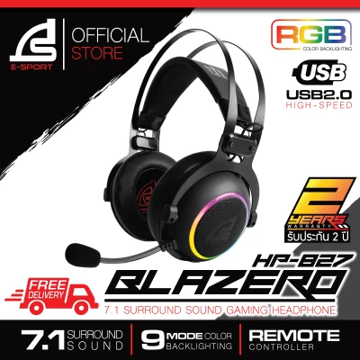 SIGNO E-Sport 7.1 Surround Sound Gaming Headphone รุ่น BLAZERO HP-827 (Black) (หูฟัง เกมส์มิ่ง)