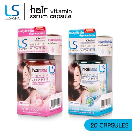 Lesasha hair vitamin serum capsule 20 เม็ด วิตามินเม็ด เลอซาช่า เซรั่ม
