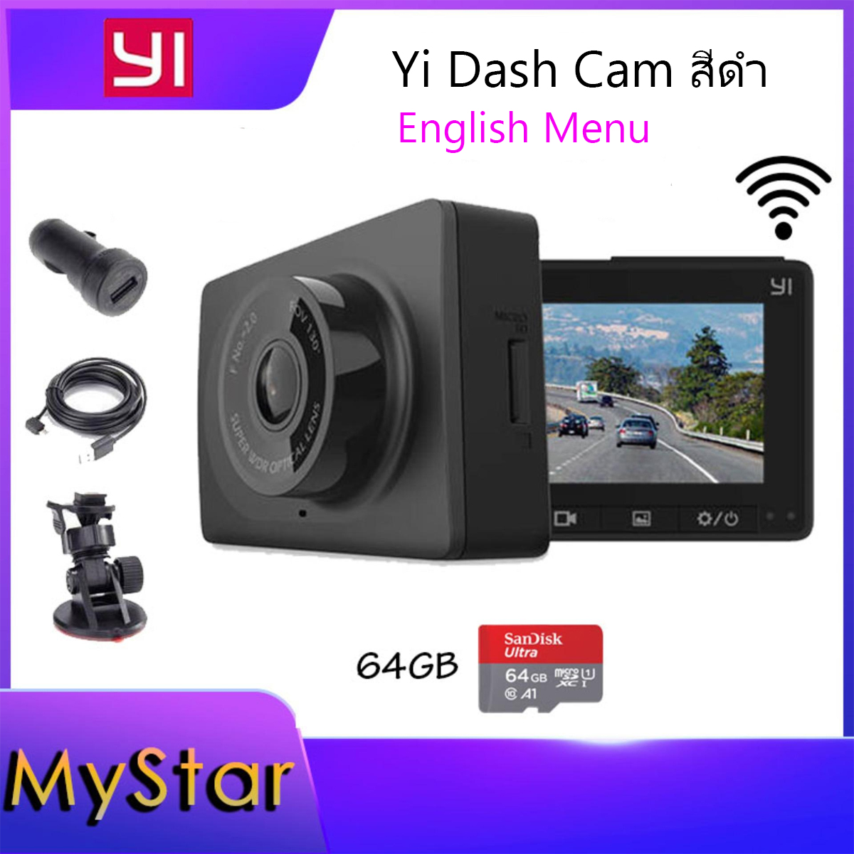 กล้องติดรถยนต์ Xiaomi Yi Car Dash Cam Camera Action cam (เมนูภาษาอังกฤษ) English Menu Full HD 1080p car WIFI DVR F 2.0 มุมมอง 130 + Micro SD 64 GB