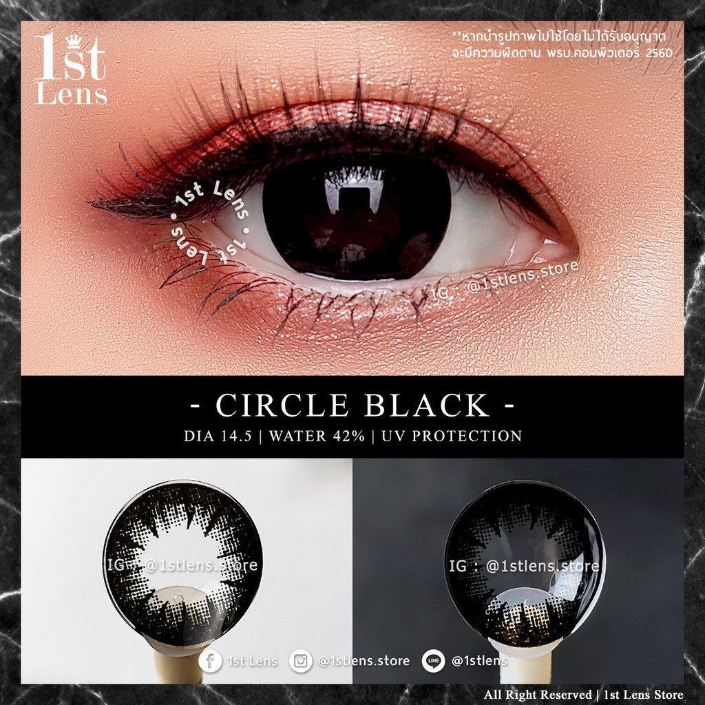 (0.00 ถึง -6.00) รุ่น ★ Circle Black ★ Dreamcolor1 Contact Lens | คอนแทคเลนส์ รายเดือน | สายตาสั้น | สีดำ