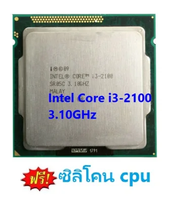 Intel Core i3-2100 3.10Ghz LGA 1155/Socket