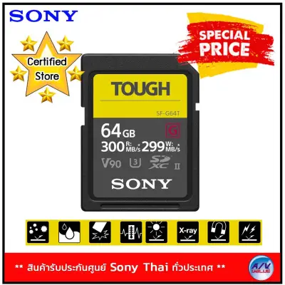 Sony 64GB SF-G Tough Series UHS-II SDXC Memory Card (SF-G64T)