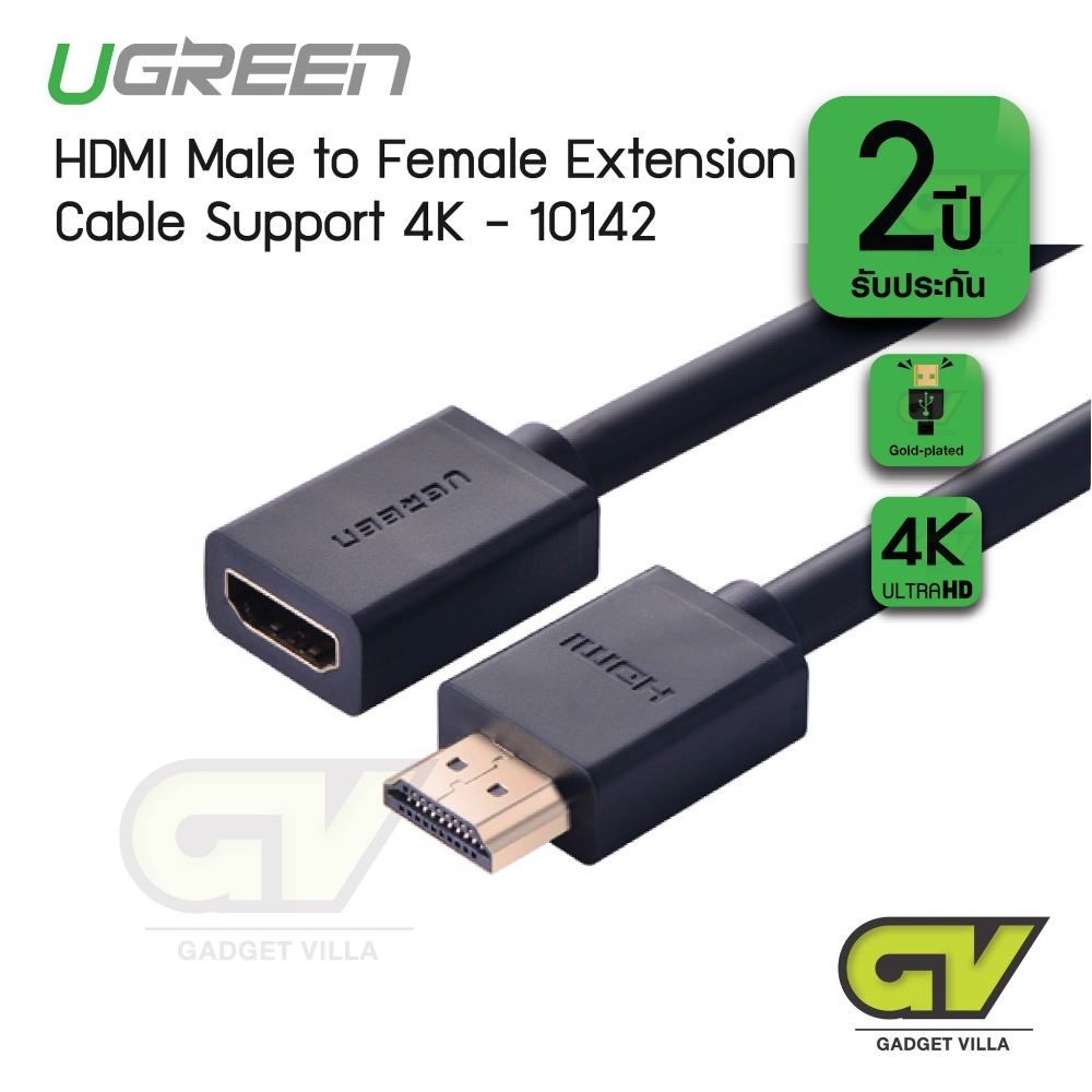 Ugreen10142 HDMI Extension Cable 4K HDMI Extender Male to Puket Stores