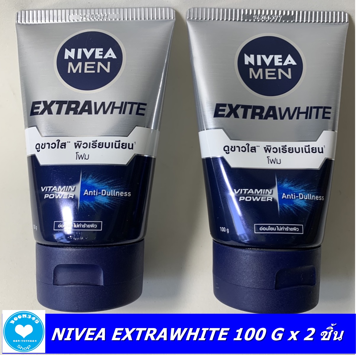 นีเวีย เมน เอ็กซ์ตร้า ไวท์ โฟม 100 กรัม 2 ชิ้น NIVEA Men Extra White Foam 100g 2 pc  โฟมล้างหน้าสำหรับผิวธรรมดา-มัน คล้ำเสียสะสม โฟมล้างหน้าสูตรผิวดูขาวใส