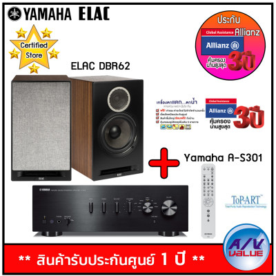 Yamaha A-S301 Integrated Amplifier + ELAC DBR62 Bookshelf Speaker (120W-6.5