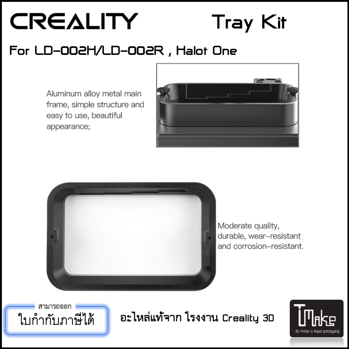 Creality HALOT-ONE/LD-002H /LD-002R Tray Kit (2001040041) - T Make 3D ...