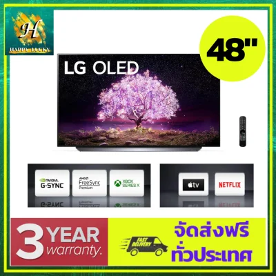 LG OLED48C1 4K Smart OLED TV 48C1PTB ขนาด 48C1 48 นิ้ว รุ่น OLED48C1PTB | Self Lighting | Dolby Vision & Atmos | G-Sync & FreeSync