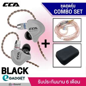 หูฟัง CCA C10 (พร้อมสายทูโทนKZ+กระเป๋าBigbag) หูฟัง 10 Driver ระดับ HiFi (5 Driver ต่อข้าง)ให้เบสแน่นลึกกระชับ กลางชัดใสเคลียร์ แหลมมิติดีรายละเอียดเยี่ยม In Ear Monitor IEM HiFI คุณภาพดีเยี่ยมระดับ TFZ KZ TRN ให้น้ำเสียงมีพลัง สำหรับนักดนตรีมืออาชีพ
