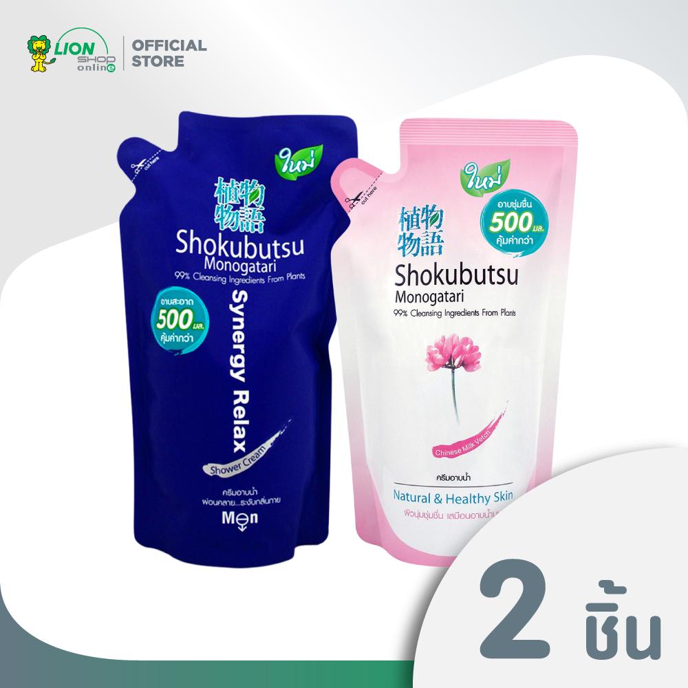 (2 ชิ้น) SHOKUBUTSU For Men ครีมอาบน้ำ โชกุบุสซึ สำหรับผู้ชาย สูตรผ่อนคลาย ระงับกลิ่นกาย Synergy Relax 500 มล. 1 ถุง + ครีมอาบน้ำ โชกุบุสซึ โมโนกาตาริ สูตร ผิวนุ่มชุ่มชื่นเสมือนอาบน้ำนม (สีชมพู) 500 มล. (ชนิดถุงเติม) 1 ถุง
