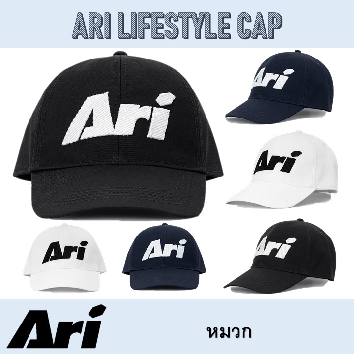 หมวก ARI LIFESTYLE CAP - FREESIZE ของแท้