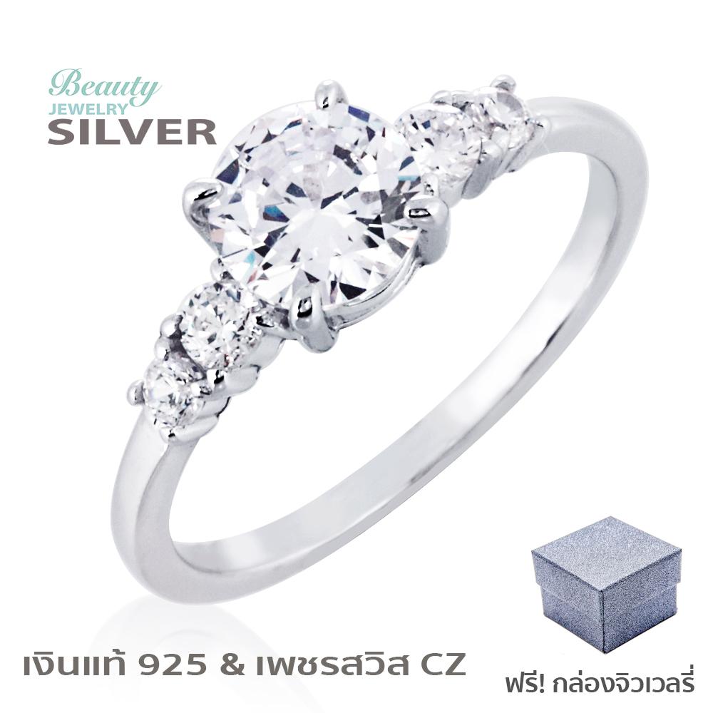 Beauty Jewelry เครื่องประดับผู้หญิง แหวนเงินแท้ 925 Silver Jewelry ประดับเพชร CZ รุ่น RS2294-RR เคลือบทองคำขาว