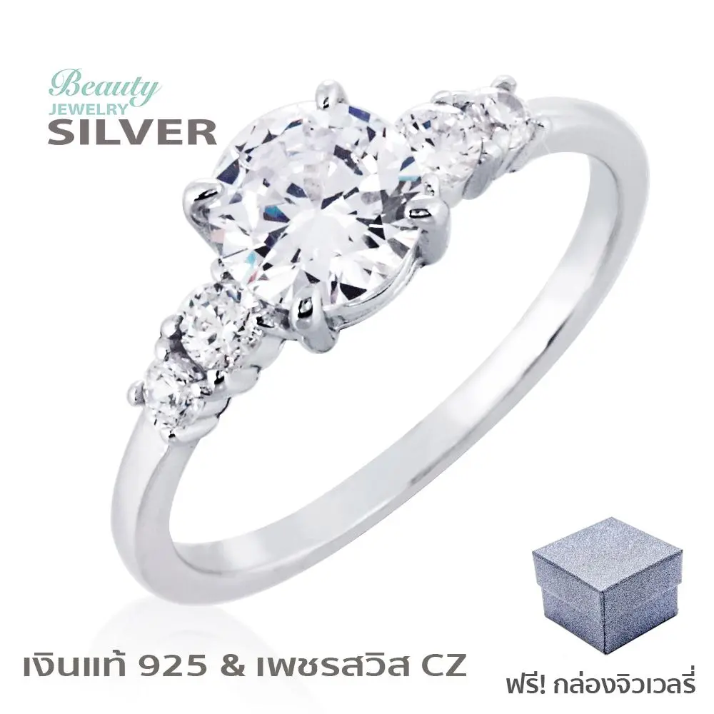 Beauty Jewelry เครื่องประดับผู้หญิง แหวนเงินแท้ 925 Silver Jewelry ประดับเพชร CZ รุ่น RS2294-RR เคลือบทองคำขาว