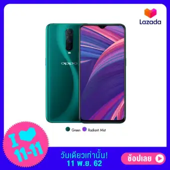 OPPO R17 Pro 8 128GB