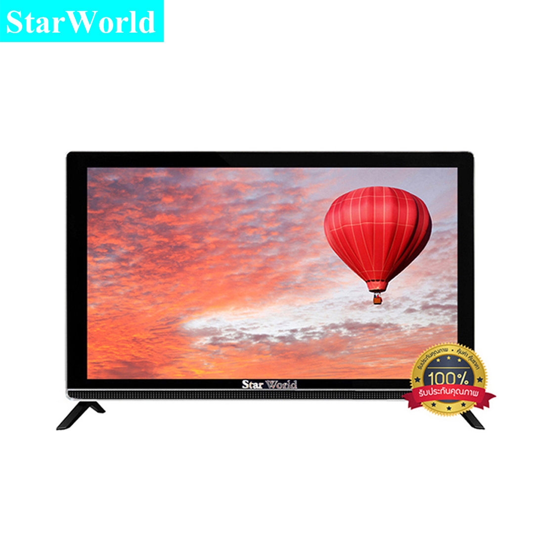 StarWorld LED Analog TV 22 นิ้ว รุ่น 22T1 อนาล็อกทีวี