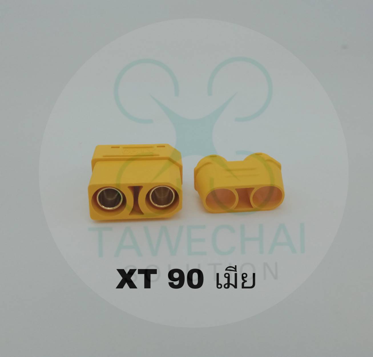 ปลั๊ก XT 90 มีปลอกกันช็อด มีให้เลือก ตัวผู้ ตัวเมีย  (ร้านในไทย  ส่งเร็ว)