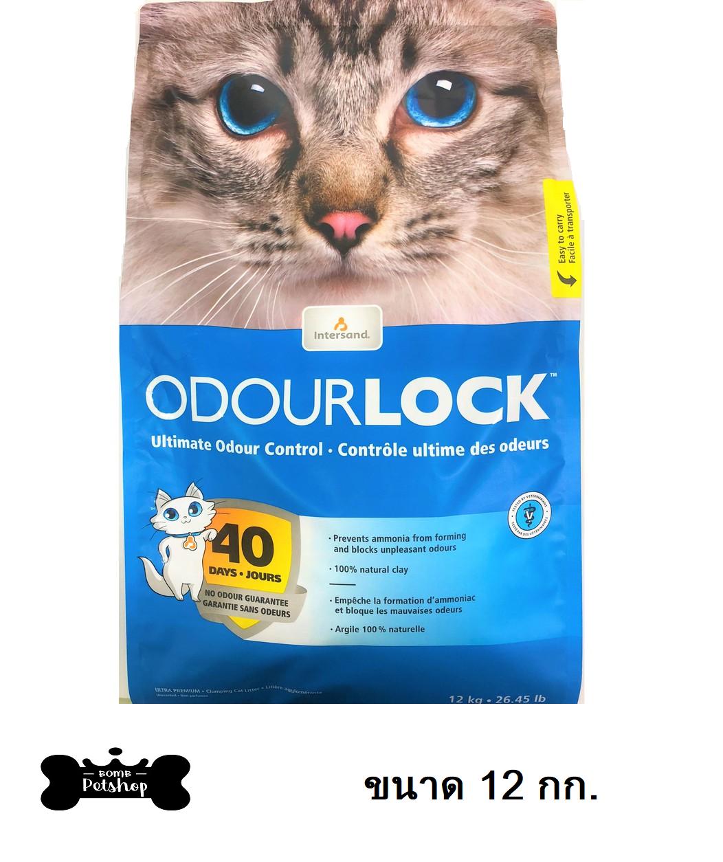 ODOUR LOCK ULTRA PREMIUM Cat Litter ทรายแมว ภูเขาไฟ จับตัวเป็นก้อน ขนาด