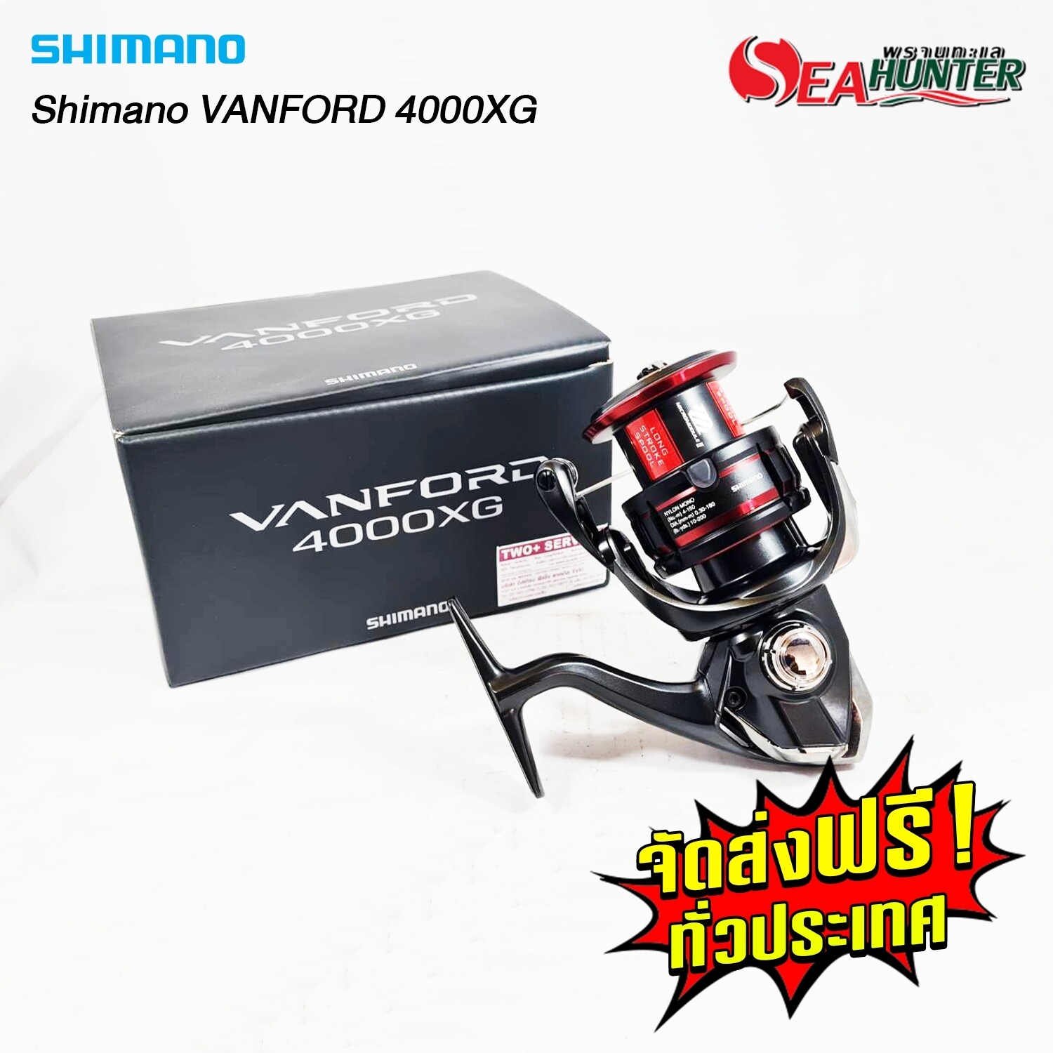 Shimano Vanford 4000XG สินค้าแท้ 100%จากศูนย์ รอบ 6.2:1 - J9