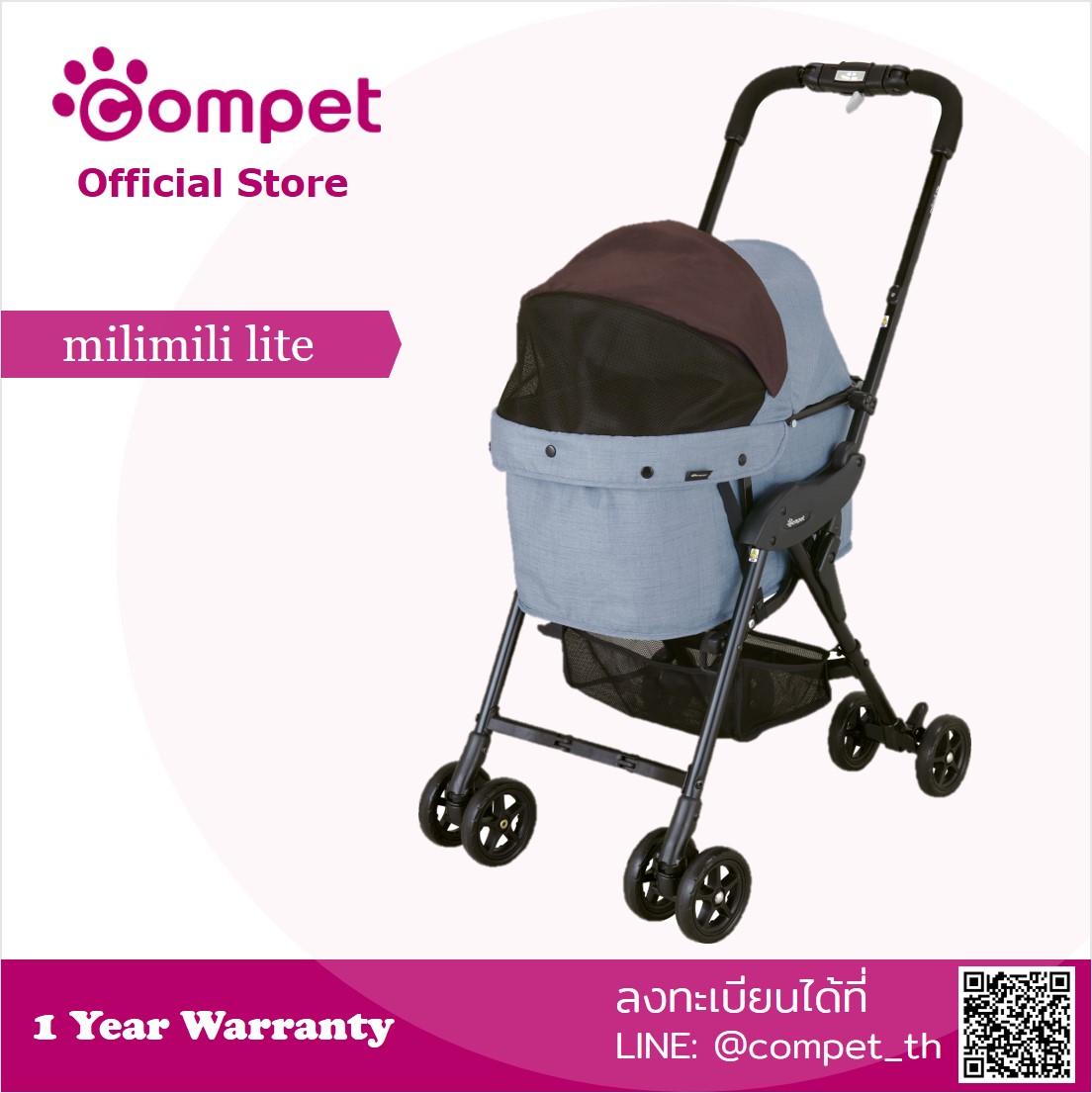 Compet Japanese Premium Pet Stroller Dog Stroller milimili lite