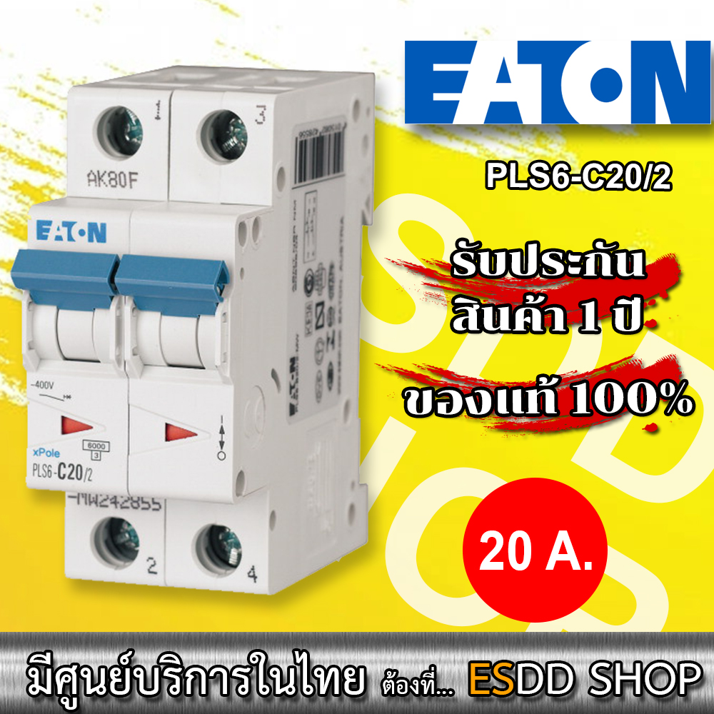 EATON PLS6 C20 2 PLS6 MCB 2 Pole 20A eaton-pls6-c20-2-pls6-mcb-2-pole-20a