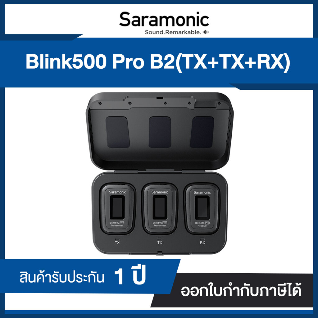 SARAMONIC BLINK 500 PRO B2 (TX+TX+RX) ประกันศูนย์ไทย