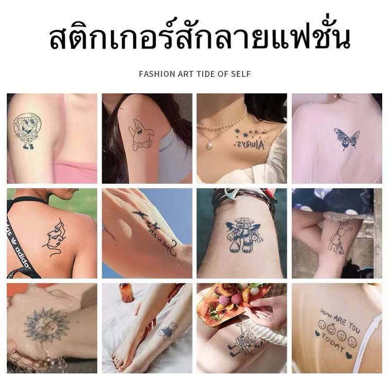พร้อมส่ง 48H ถึ่ง) สักได้15วัน สติกเกอร์สักลาย Tattoo แผ่นเพ้นลายสัก กันน้ำ  สักปลอม สติกเกอร์สักลายหลายแบบ ทันสมัย - Cokkicosmetic - Thaipick