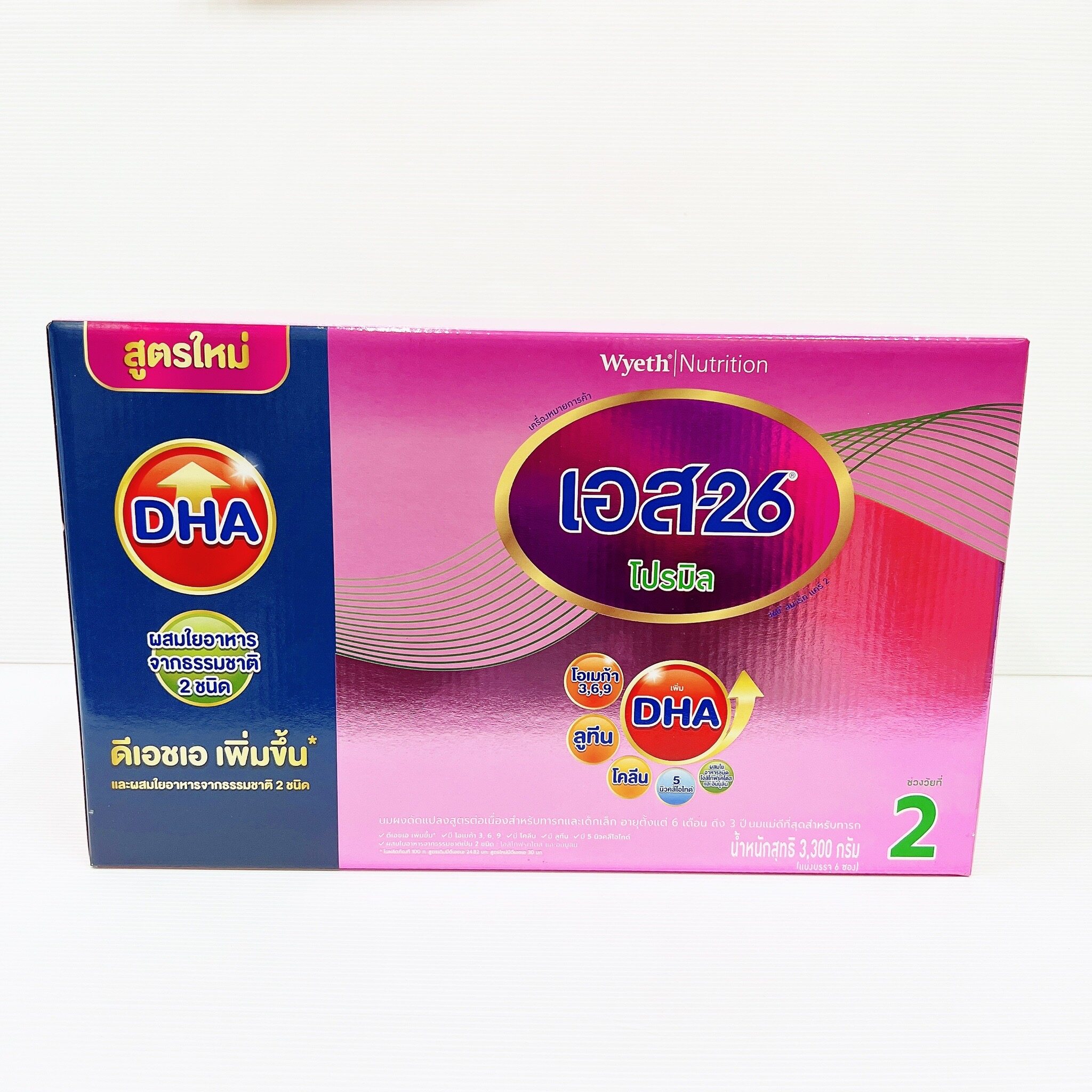 S 26 Promil 26 2 3300 22022023 