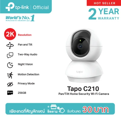 สินค้าขายดี ! TP-Link Tapo C210 IP Camera WiFi Camera 3 ล้านพิกเซล 2K กล้องวงจรปิด WIFI กล้องวงจรปิดไร้สาย รับประกัน 2 ปี