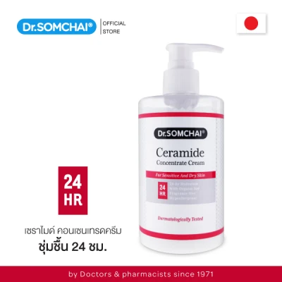 Dr.Somchai Ceramide Concentrate Cream 280 ml. ดร.สมชาย เซราไมด์ ครีมสำหรับผิวหน้าและผิวกายสูตรเข้มข้น ขนาดสุดคุ้ม ลดการสูญเสียน้ำ ซ่อมแซมผิวแห้งกร้าน