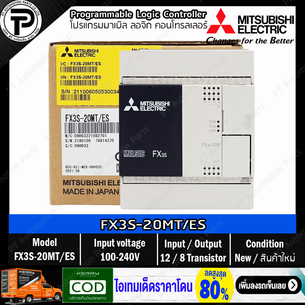 PLC Mitsubishi FX3S10MT/ES FX3S10MR/ES FX3S14MT/ES FX3S14MR/ES FX3S