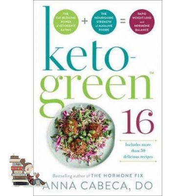 Best seller จาก KETO-GREEN 16: THE FAT-BURNING POWER OF KETOGENIC EATING + THE NOURISHING STRENG