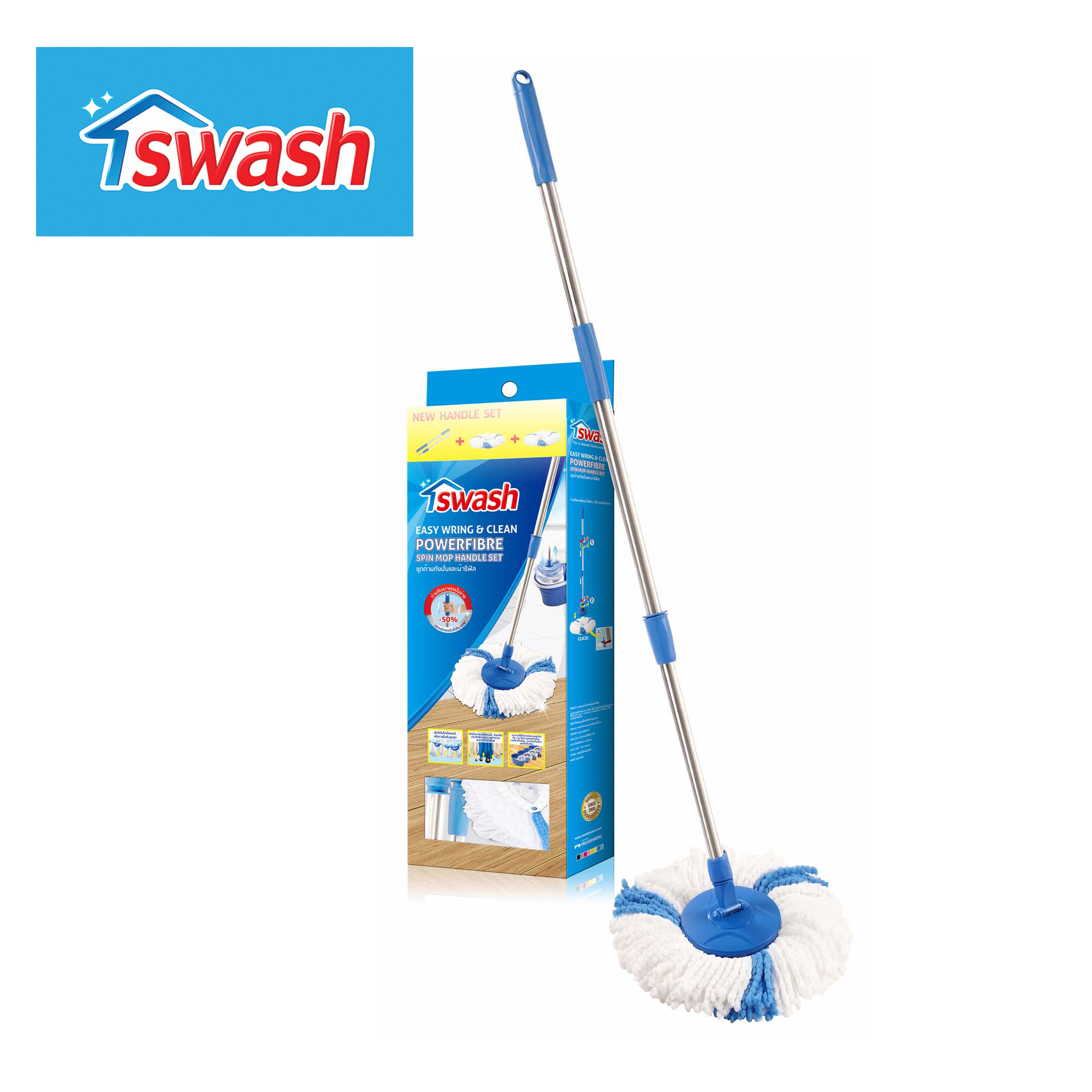 SWASH Easy Wring & Clean Spin Mop Handle Set - สวอช อีซี่ริงแอนด์คลีน ชุดด้ามถังปั่นและผ้ารีฟิล อะไหล่ไม้ม็อบ ไม้ถูพื้น ด้ามม็อบ ม็อบถูพื้น