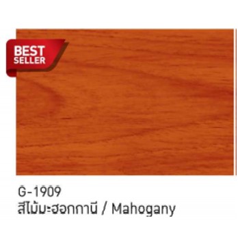 สีย้อมไม้เบเยอร์ สีทาไม้ วูดสเตน ชนิดเงา Beger WoodStain Gloss ขนาด 3.785 ลิตร  ความหลากหลายของสินค้า G1909 สีไม้มะฮอกกานี