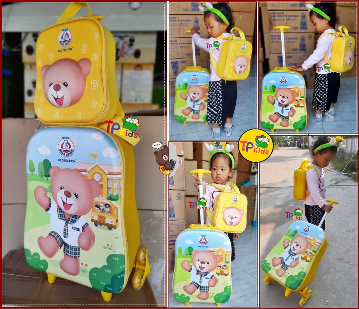 🐻กระเป๋าคู่แม่ลูกพี่หมี👜ลากได้ สะพายได้ 📮ใน 1 ชุดมี 2 ใบ