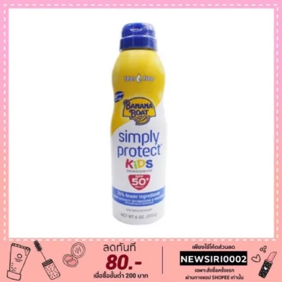 BANANA BOAT Simply Protect Kids Sunscreen Spray SPF50+