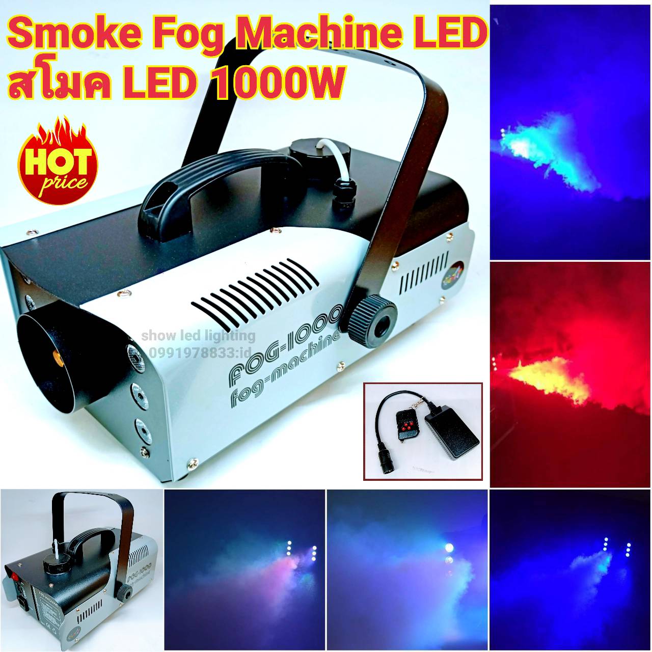 Smoke 1000w LED Fog machine สโมค1000w มีรีโมทเครื่องทำควันเครื่องทำไดรไอซ์ สำหรับไฟดิสโก้เลเซอร์