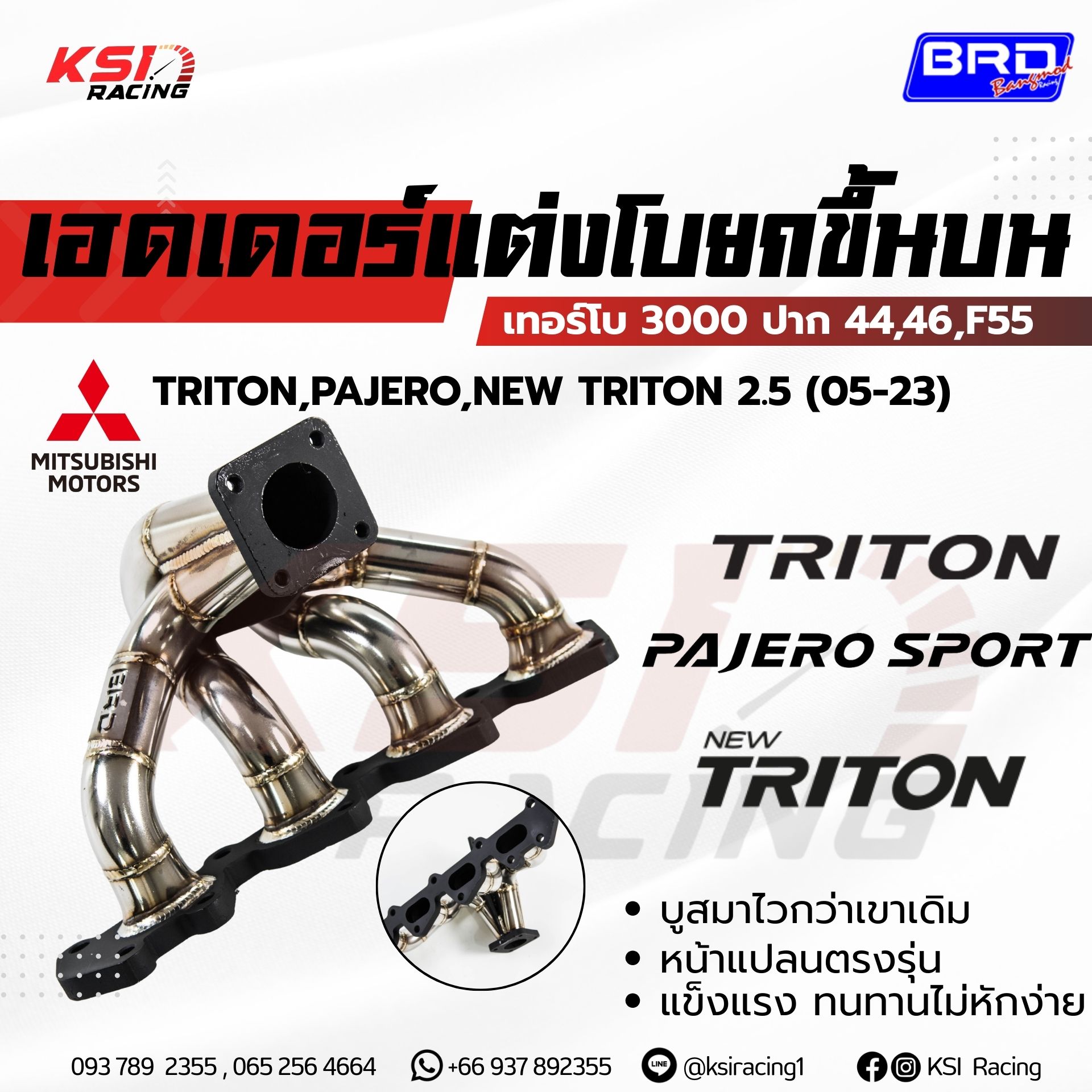 [Hộp số thép không gỉ BRD, một số xe bán tải, xe tải nhẹ, xe tải diesel, động cơ 3000 F55 TRITON, PAJERO, NEW TRITON 2.5, THAI, PAJERO 05-16, NEW TITAN 16-22]