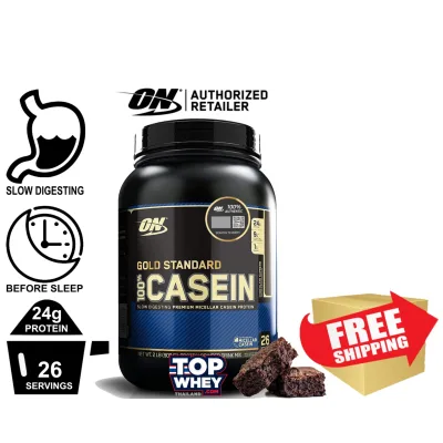 Optimum Nutrition Gold Standard Casein Protein 2LB - Chocolate Supreme