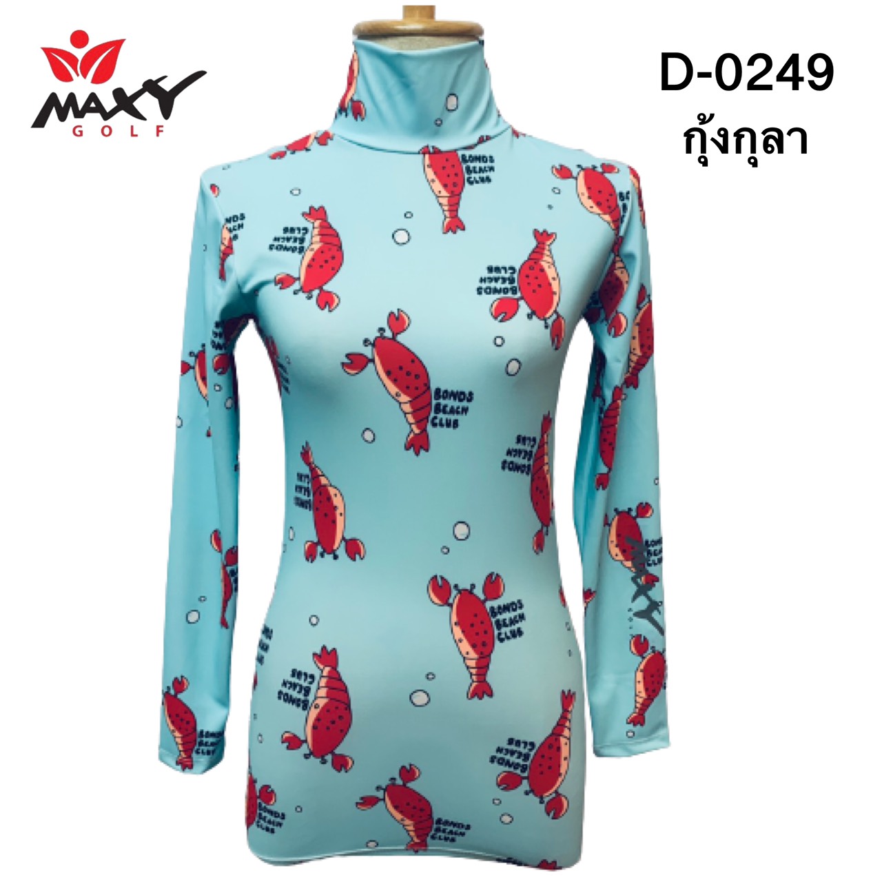 เสื้อบอดี้ฟิตกันแดด(คอเต่า)สำหรับผู้หญิง ยี่ห้อ MAXY GOLF (รหัส D-0249 กุ้งกุลา)