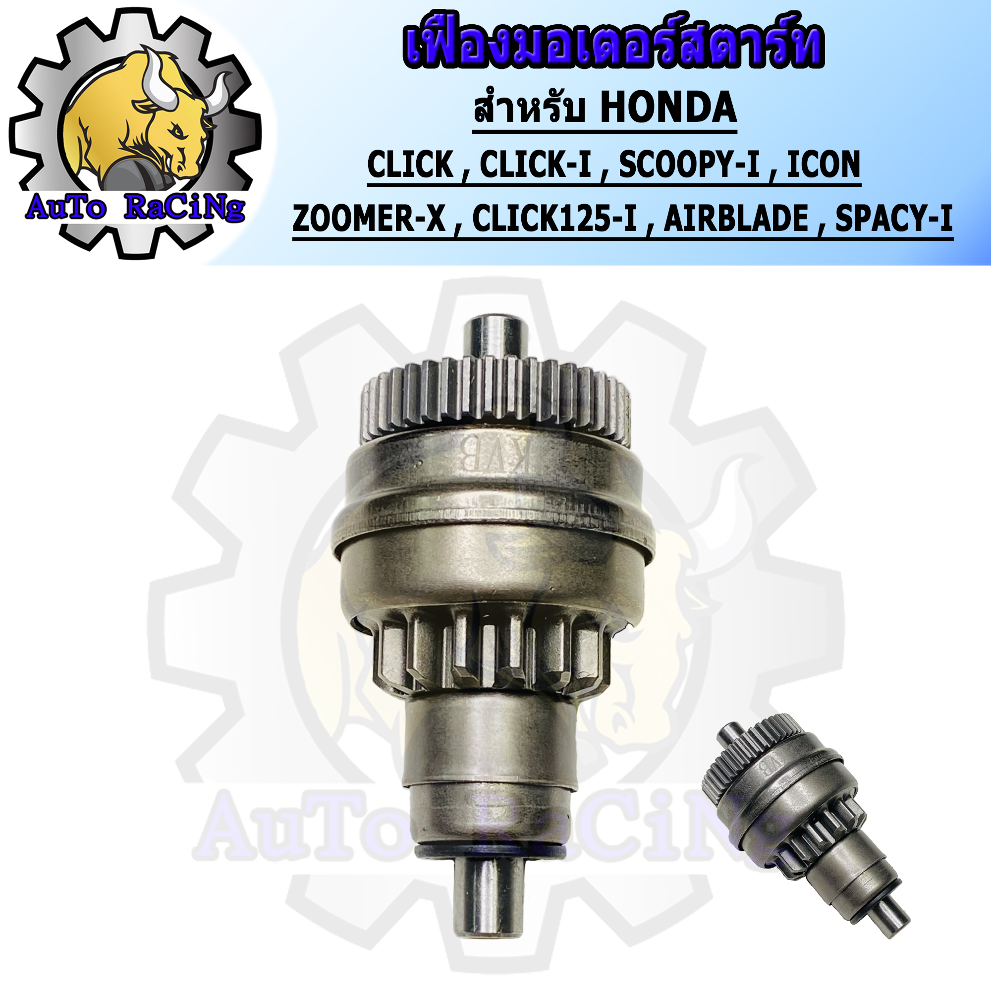 PowerStop Rotor Kit | 2009–2014 Honda Fit (SC5382) main image 1
