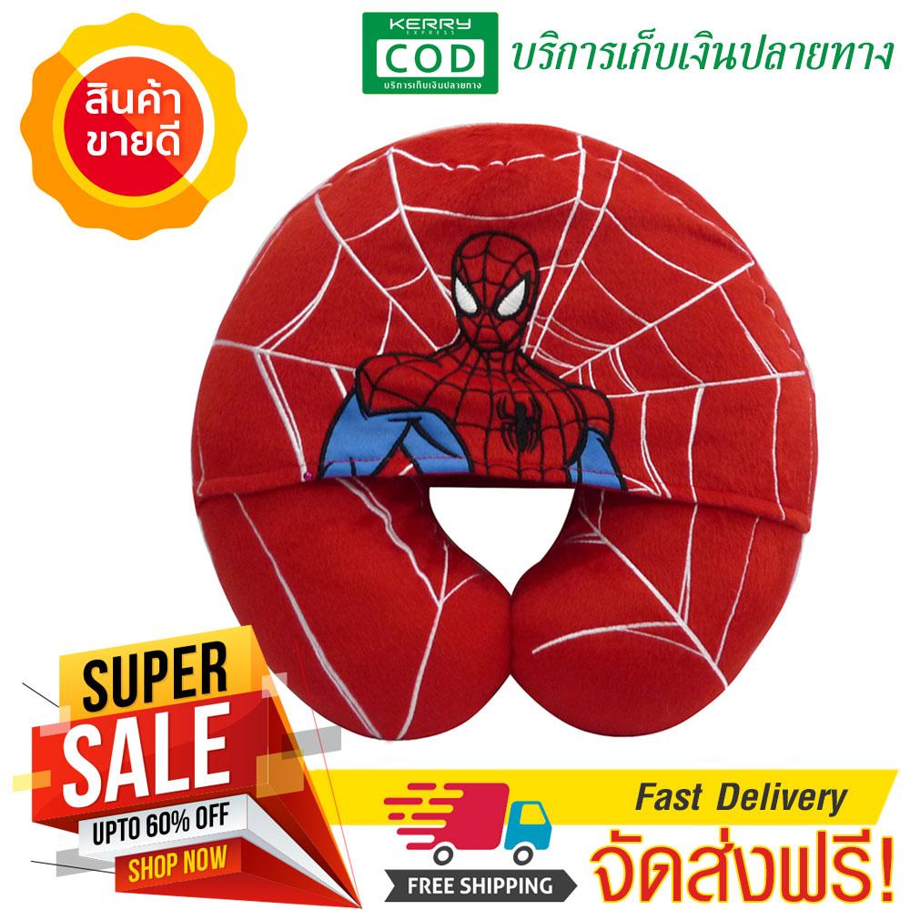 (จัดส่งฟรี!)   											DISNEY CHARACTERS หมอนรองคอมีฮู้ด Spider Man รุ่น DSM515050 ลดราคา จัดส่งรวดเร็ว