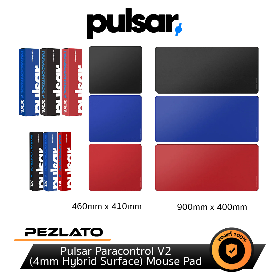 Pulsar Paracontrol V2 (4mm Hybrid Surface) Mouse Pad | Lazada.co.th